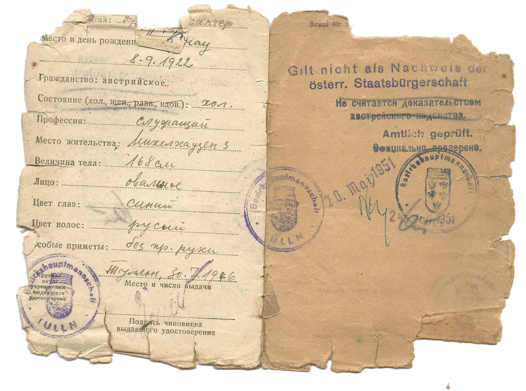 Identitätsausweis (Identity Card) des Franz Eichinger - Innenseiten Teil 3